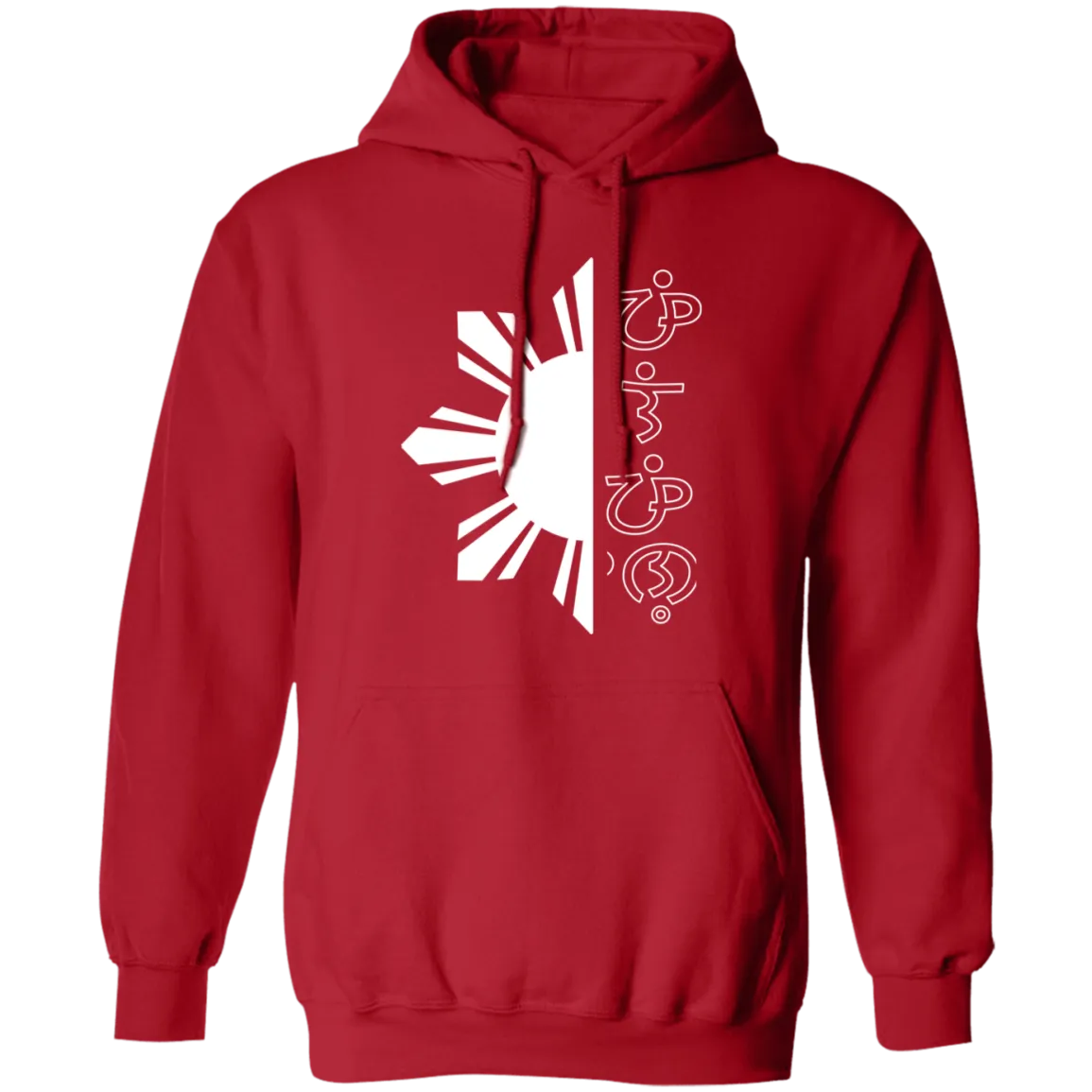 Filipino in Baybayin Script Half Sun Unisex Pullover Hoodie